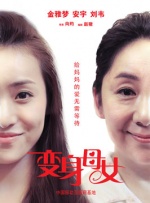 激情婷婷综合久久久久